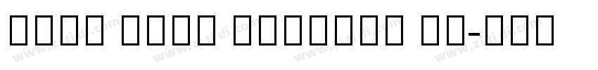 Noto Sans Bengali Me字体转换